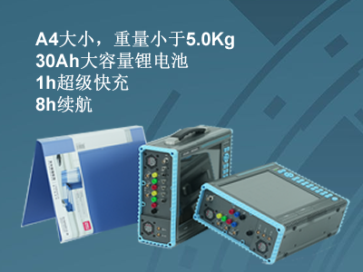 更小、更輕、更強(qiáng)，永程重磅推出便攜式系列產(chǎn)品